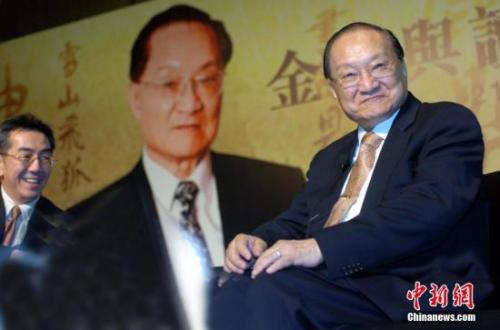 资料图：金庸。中新社记者 王丽南 摄