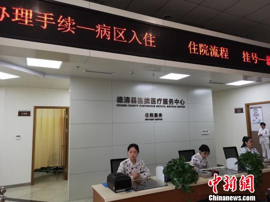 浙江构建整合型医疗卫生服务体系全面推进医共体改革