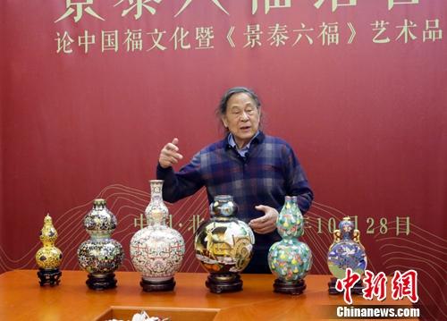 创作者米振雄。 点击进入下一页