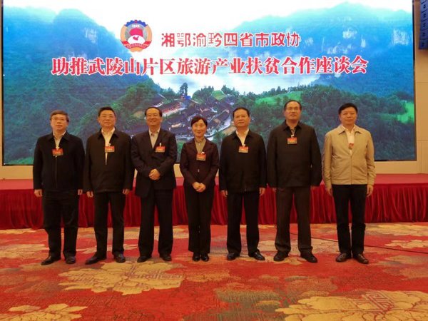 微信图片_20181031142245 微信图片_20181031142245