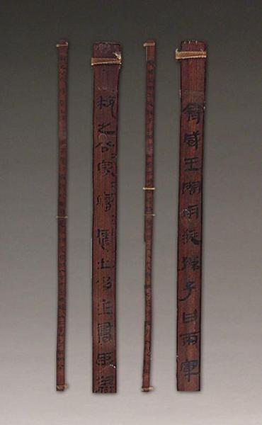 《孙子兵法》《孙膑兵法》竹简(西汉)