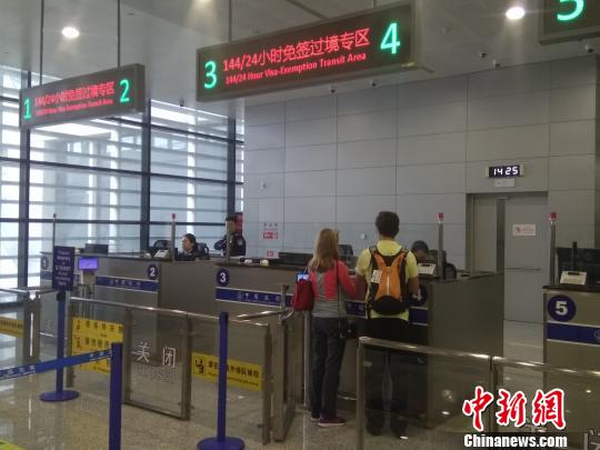 图为144/24小时免签过境专区。供图 申海