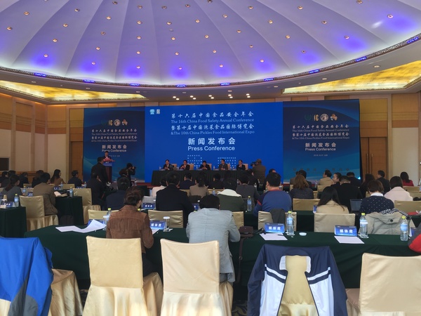 微信图片_20181031194601 微信图片_20181031194601