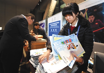 10月31日，吉祥物截稿日，北京冬奥组委收稿现场迎来了交稿高峰。北京冬奥组委供图