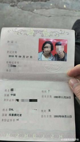 嫁到广安的非洲女孩因丈夫一句“滚”想离，却因找不到翻译没离成