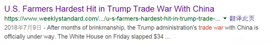 贸易战美国农民要市场不要补贴 特朗普:取消补贴