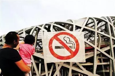 西安公共场所全面控烟:吸烟罚10元 经营罚500-1000