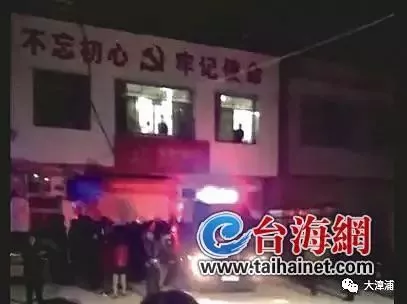 3个孩子突然神志不清被陌生男子带往村口 警方介入