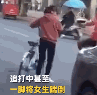 学生骑自行车与电动车相撞遭踹翻 女子:我就打她