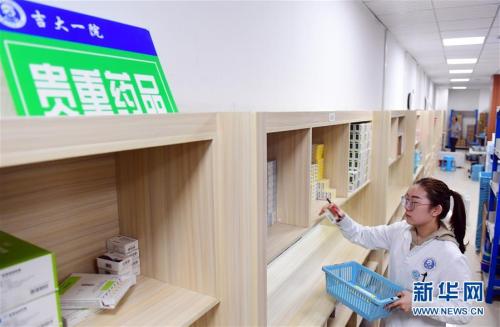 点击进入下一页