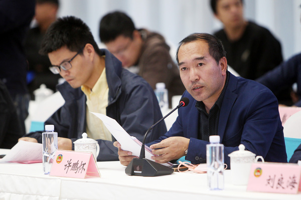 微信图片_20181102103101 微信图片_20181102103101