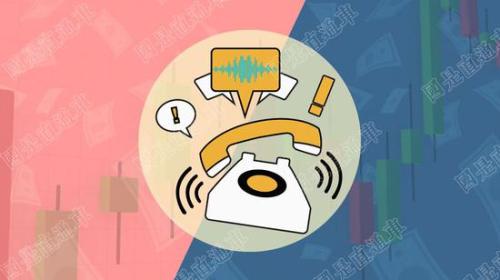 国是直通车 侯雨彤 制图 点击进入下一页