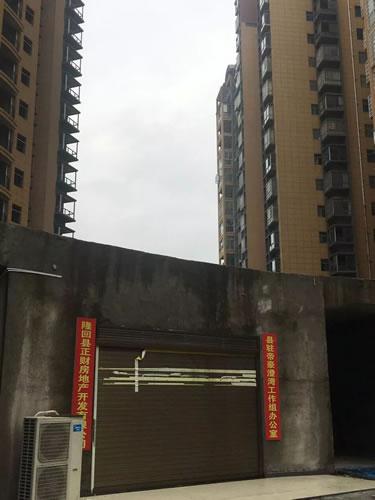 国家级贫困县房价暴涨背后:两年涨三成 开学后狂跌