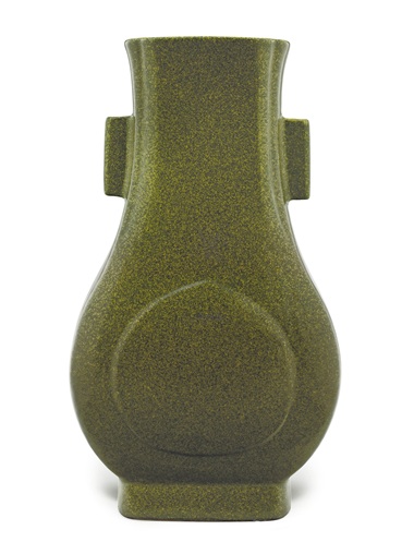 清乾隆 茶叶末釉杏圆贯耳方壶式瓶 六字篆书刻款，高 12寸 (30.5公分)。此拍品于2018年3月22日在佳士得纽约「澄园山房珍藏中国瓷器及工艺精品」拍卖中以125,000美元成交。