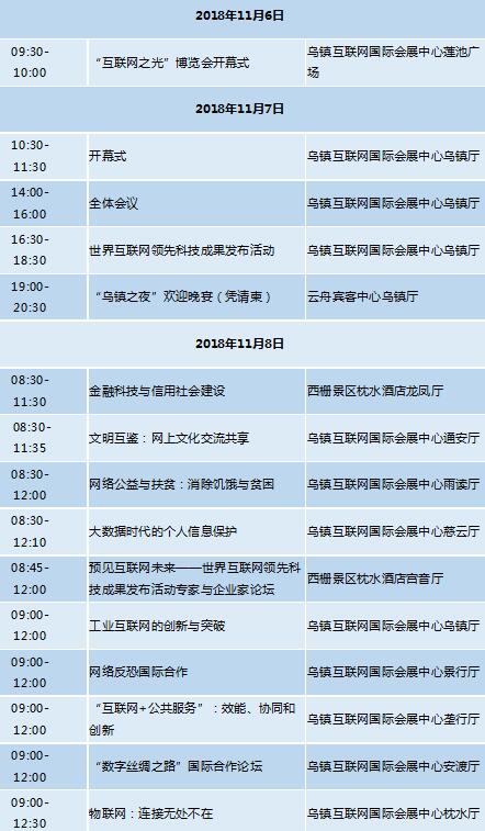 MAIN201811020933000509085767818 MAIN201811020933000509085767818