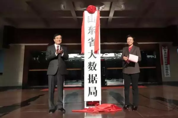 这个全国首设的部门升格为省政府直属机构