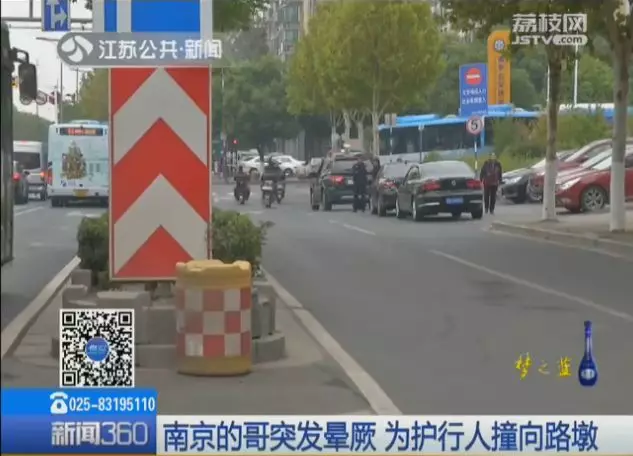 出租车撞路牙四脚朝天 交警却给司机点赞:做得对