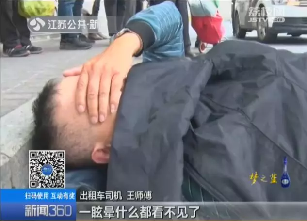 出租车撞路牙四脚朝天 交警却给司机点赞:做得对