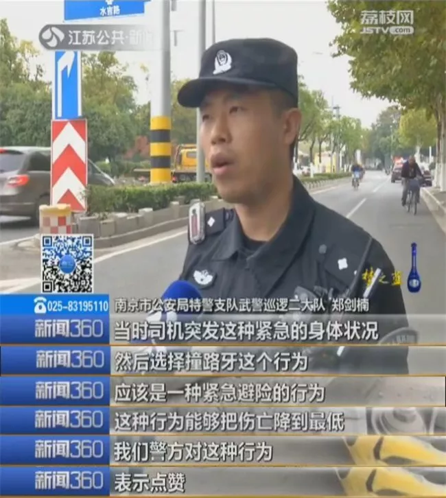 出租车撞路牙四脚朝天 交警却给司机点赞:做得对