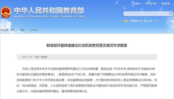 MAIN201811061928000328737156150 MAIN201811061928000328737156150