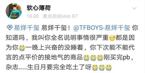 网友在新浪微博评论 网友在新浪微博评论