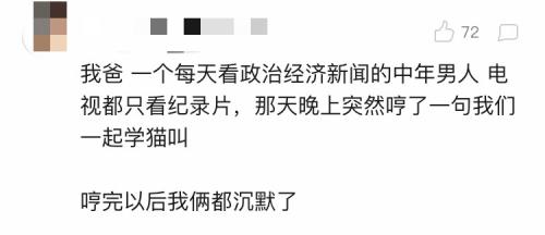 图片来源:豆瓣截图 点击进入下一页