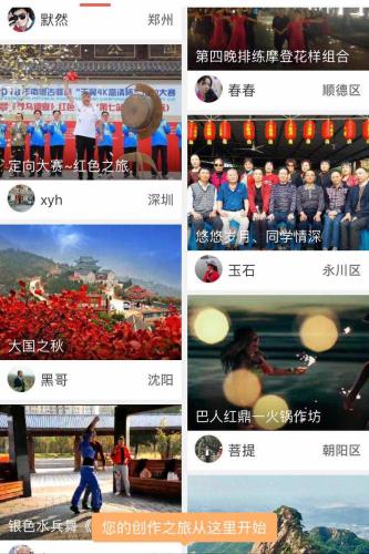 图片来源:彩视截图 点击进入下一页