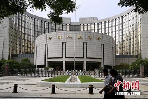 中国人民银行资料图。<a target='_blank' href='http://www.chinanews.com/'>中新社</a>发 李慧思 摄