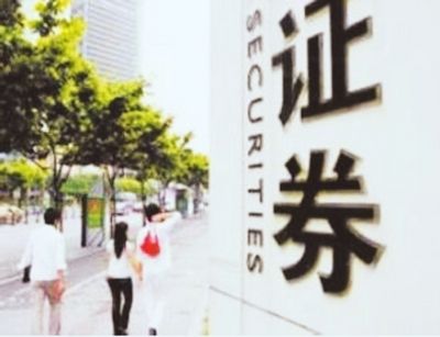 证监会发布停复牌新规 证监会发布停复牌新规