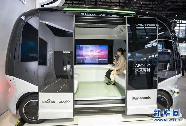 11月7日，工作人员在第五届世界互联网大会上展示搭载了车联网交互系统的无人驾驶小巴“阿波龙”的卡拉OK功能。 当日，第五届世界互联网大会在浙江乌镇开幕。
