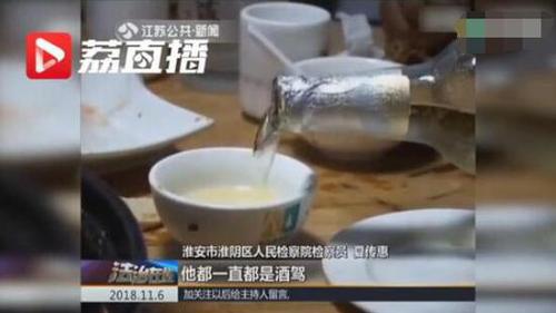 男子醉驾送朋友回家后被对方举报 被判处拘役