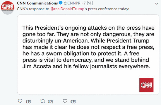 CNN记者提这个问题被打断 特朗普：够了！放下话筒