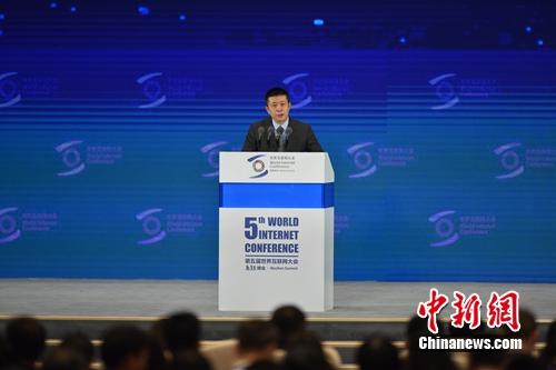 曹国伟在世界互联网大会上发言。<a target='_blank' href='http://www.chinanews.com/' >中新网</a> 李骏 摄