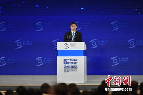 孙丕恕在互联网大会上发言。<a target='_blank' href='http://www.chinanews.com/' >中新网</a> 李骏 摄