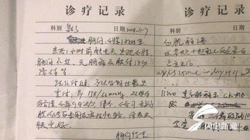 a24511d8004681f93725ea0beab4360a.jpg 假新闻2.JPG