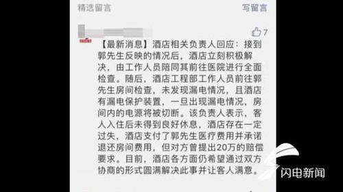 639d9c5d37642ad85052a9e56c0ce28a.jpg 假新闻1.JPG