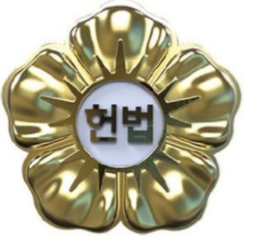 判朴槿惠下台的5名法官集体卸任 文在寅微笑授勋章