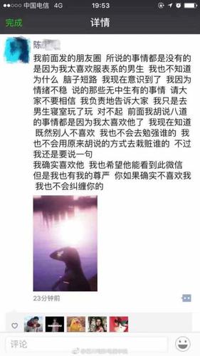 川影女生入男寝事件续:校方追责宿管员 加强教育