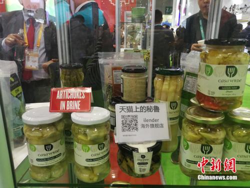 点击进入下一页