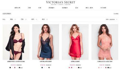 图片来源：截自Victoria‘s Secret中文官网