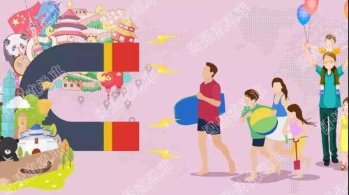 国是直通车 侯雨彤 制图 国是直通车 侯雨彤 制图