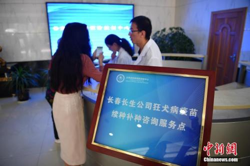 资料图。 <a target='_blank' href='http://www.chinanews.com/'>中新社</a>记者 刘冉阳 摄 点击进入下一页