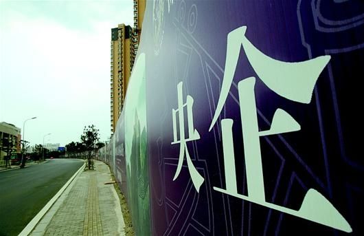 央企承担一带一路3100多个项目 央企承担一带一路3100多个项目