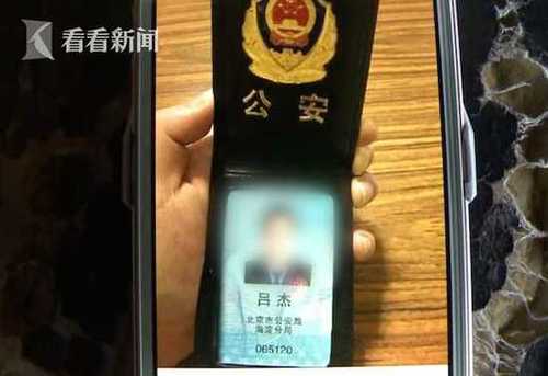 2c3761e87bf27e9fd342fc2be7061265.jpg 崩溃!夫妻辛苦存40万给儿子买婚房 一通电话全没了