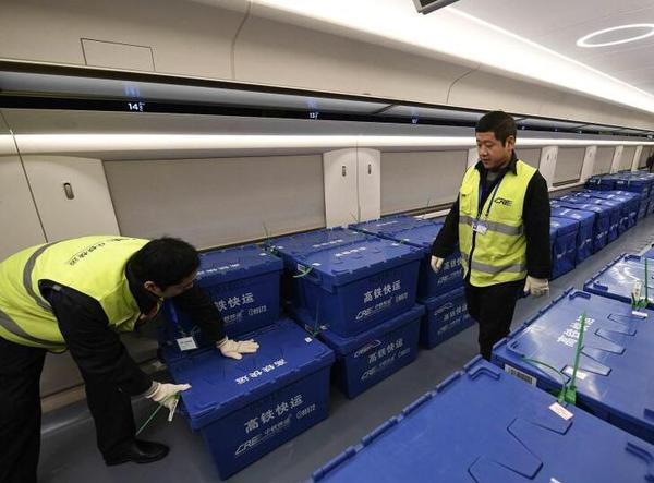复兴号首设快递专用箱厢2 复兴号首设快递专用箱厢2