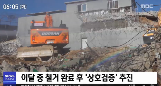 前线哨所怎么拆？韩国出动挖掘机 朝鲜直接爆破