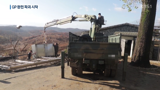 前线哨所怎么拆？韩国出动挖掘机 朝鲜直接爆破