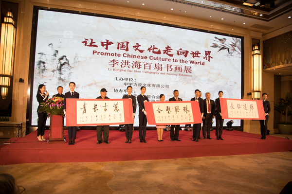 送书法作品给泰国驻华大使和泰国驻华大使武官 送书法作品给泰国驻华大使和泰国驻华大使武官