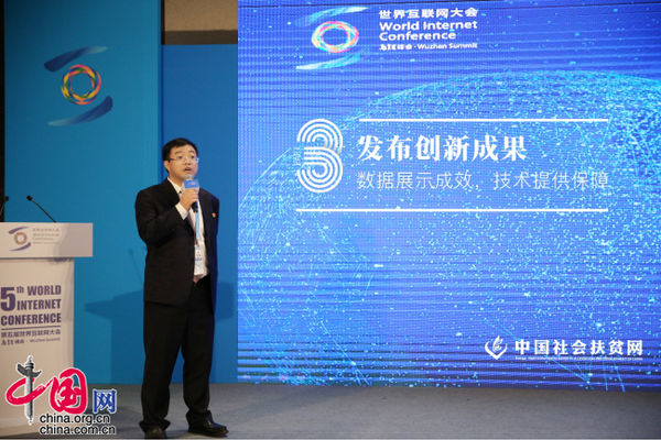 微信图片_20181113135051