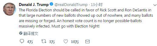 特朗普称应支持共和党候选人当选 美媒：不寒而栗